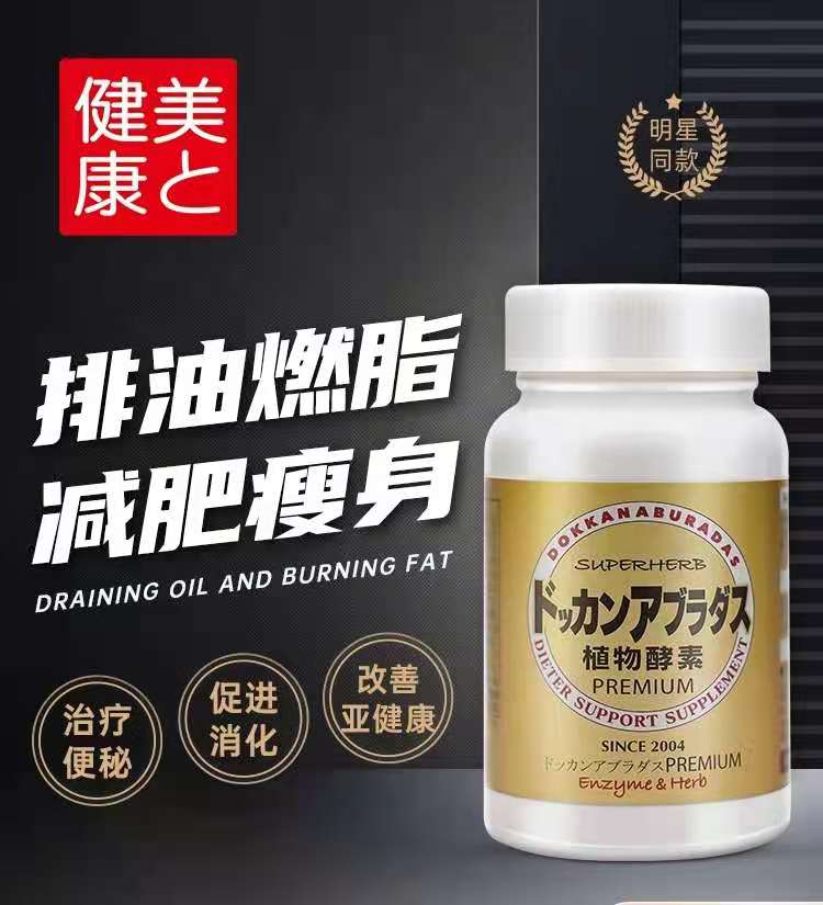 商品