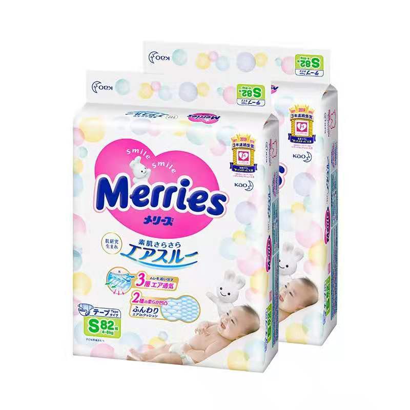 商品